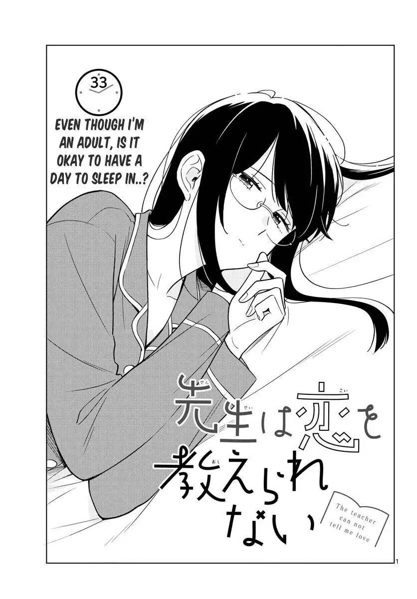 Sensei wa Koi o Oshierarenai Chapter 33 1